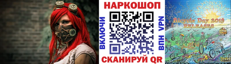 Купить наркотик Оха Гашиш  Cocaine  АМФЕТАМИН  Альфа ПВП  Марихуана  Меф мяу мяу 