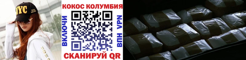 КОКАИН Fish Scale  Оха 