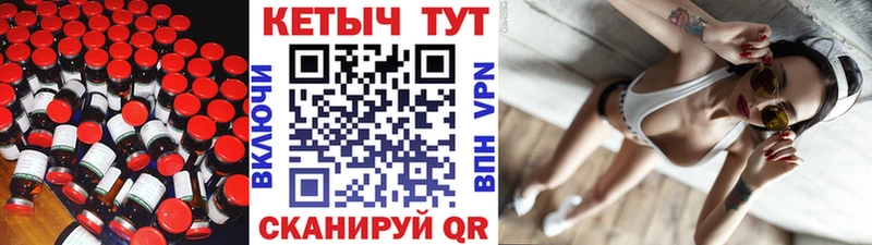 Кетамин VHQ  как найти закладки  Оха 