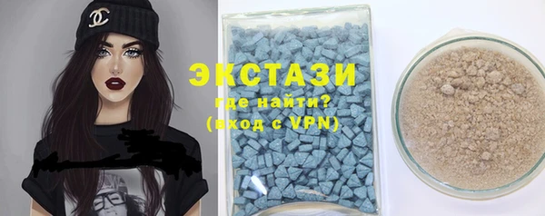 мяу мяу кристалл Дмитриев