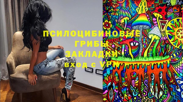 мефедрон Павловск