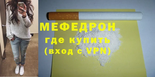 мяу мяу кристалл Дмитриев