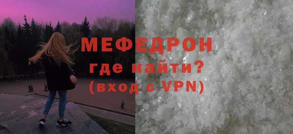 мяу мяу кристалл Дмитриев
