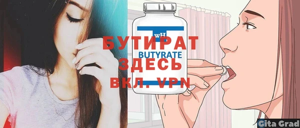 а пвп мука Дмитровск