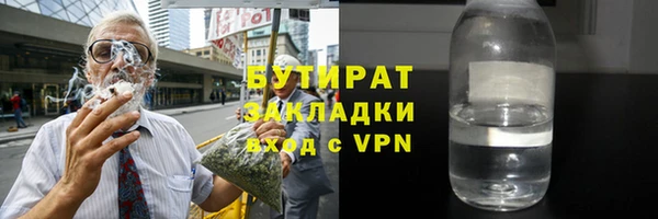 гашиш Павлово