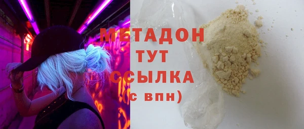 не бодяженный Дмитров
