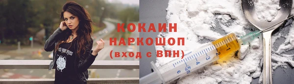 мяу мяу кристалл Дмитриев
