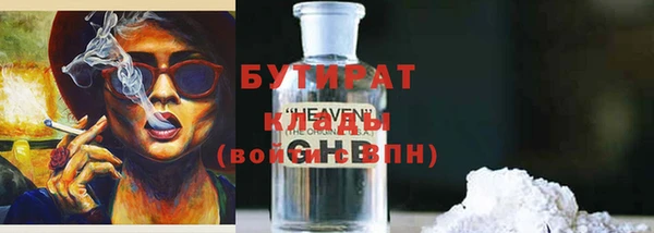 не бодяженный Дмитров