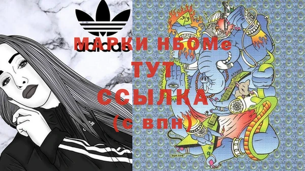 мяу мяу кристалл Дмитриев
