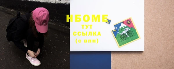 мяу мяу кристалл Дмитриев