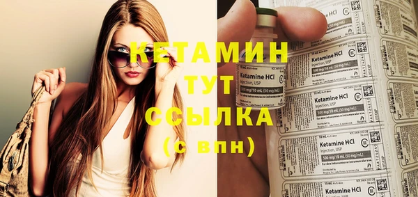 мяу мяу кристалл Дмитриев