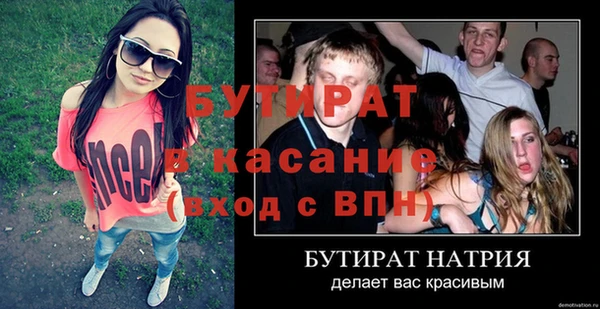 не бодяженный Дмитров