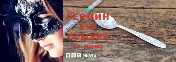 мяу мяу кристалл Дмитриев