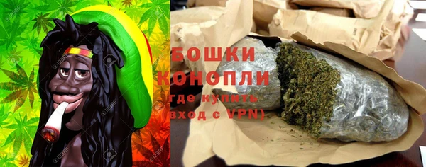 мяу мяу кристалл Дмитриев