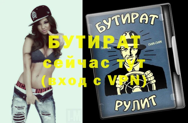 а пвп мука Дмитровск