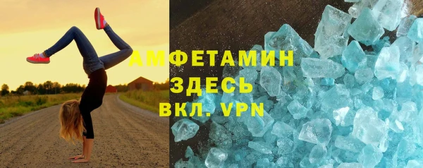мяу мяу кристалл Дмитриев