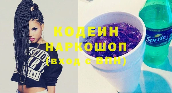 мяу мяу кристалл Дмитриев