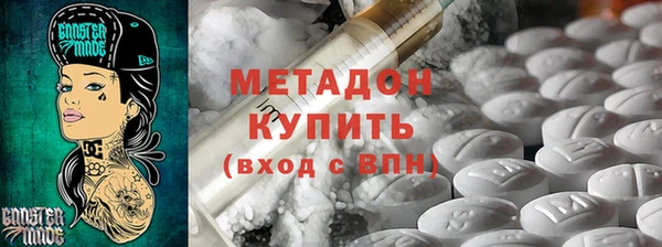 мяу мяу кристалл Дмитриев