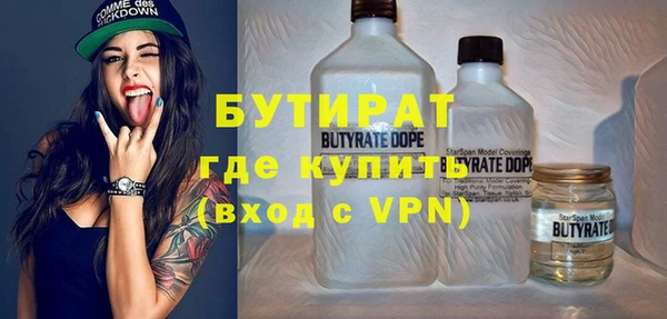 а пвп мука Дмитровск