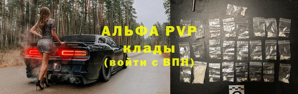 мяу мяу кристалл Дмитриев