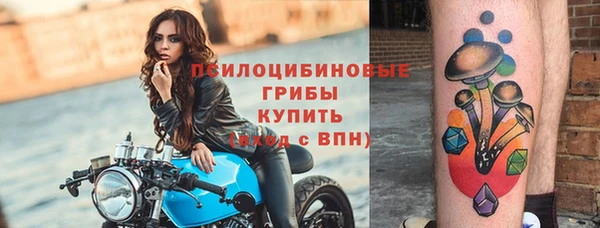 мяу мяу кристалл Дмитриев