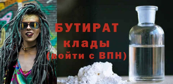 не бодяженный Дмитров