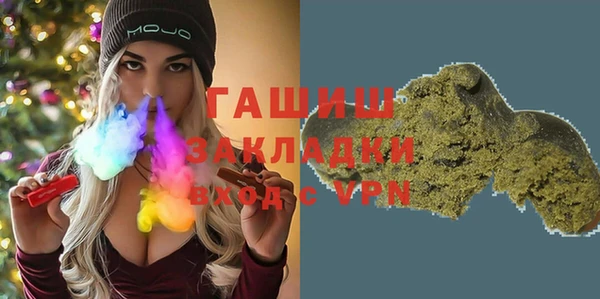 мяу мяу кристалл Дмитриев