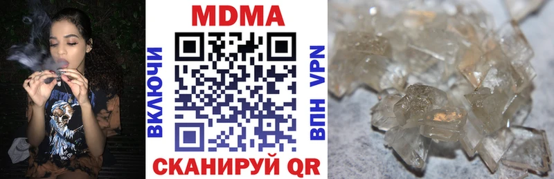 MDMA Molly  купить наркотики цена  мориарти телеграм  Оха 