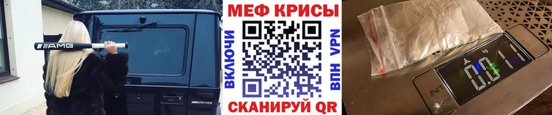 это телеграм  Оха  Меф 4 MMC 