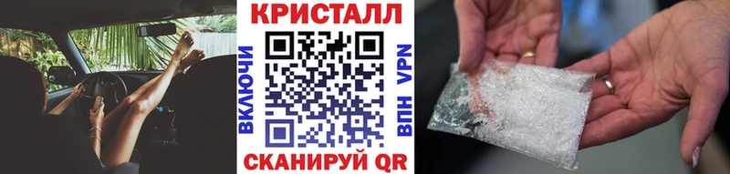 Метамфетамин Methamphetamine mega зеркало Оха