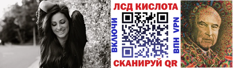 Марки 25I-NBOMe 1,5мг  Оха 