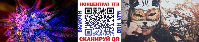 ТГК Wax Оха