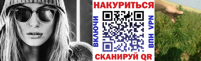 Марихуана MAZAR  omg ССЫЛКА  Оха 